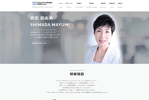 Portfolio Site